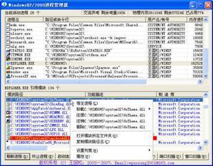 电脑编程技巧与维护 计算机软硬件设计的关键