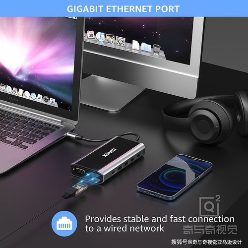 亚马逊主图设计新典范 电脑转接盒产品渲染效果图案例解析