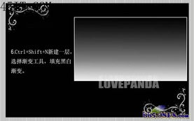 PS滤镜与计算机软硬件协同 制作逼真燃烧火焰的艺术与技术